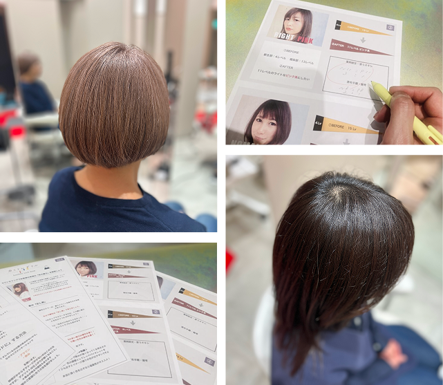 施術後の髪の毛・カミトレドリル