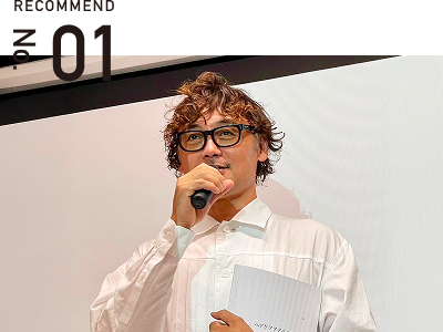 関川忍 様　一般社団法人シャンプーソムリエ協会代表理事